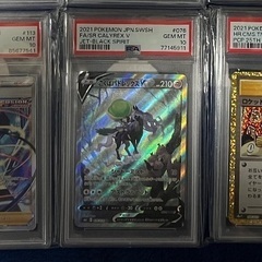 PSA10 ポケモンカード セット