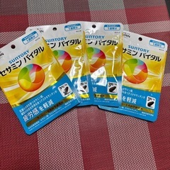 サントリーセサミンバイタル
