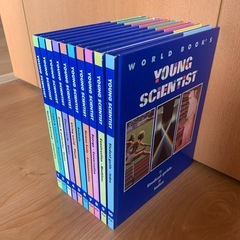 科学学習百科 Young Scientist 10冊 セット★洋...