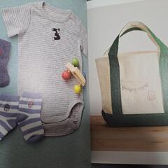 刺繍の図案とデザイン bookの画像