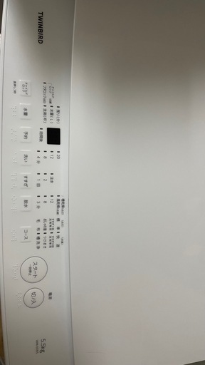 2025製