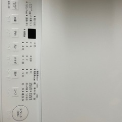 2025製の画像