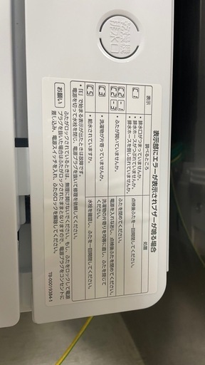 2025製