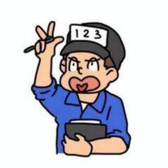 （北海道）リサイクル競りの参加方法を教授します