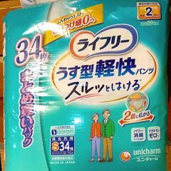未使用　大人用紙パンツ(歩ける方)　Sサイズ34枚