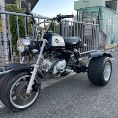 モンキー125 トライク