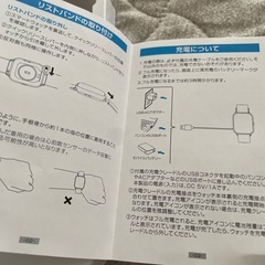 スマートウォッチ！新品未使用の画像
