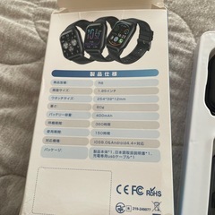 スマートウォッチ！新品未使用の画像