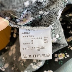 花柄ワンピ130cmの画像