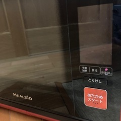 ヘルシオ　　の画像