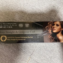 ヘアアイロンの画像