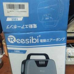 売ります。　８００円　空気入れ　１００ｖ　自動車、バイクボール他