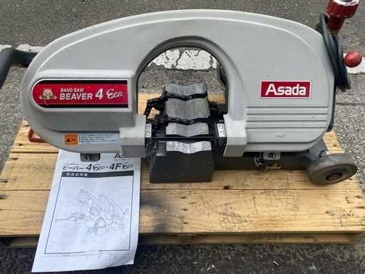 バンドソー　アサダ