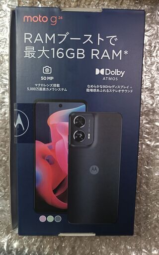 moto g24 6.6インチ メモリー8GB ストレージ128GB アイスグリーン