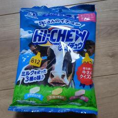 新発売ハイチュウ