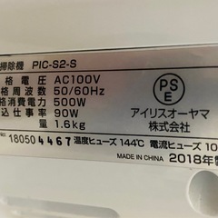 掃除機(軽量)の画像