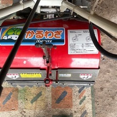 耕運機　　共立かるわざ　SF50A 稼働中の画像