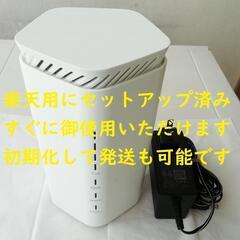 【楽天用に設定済】ホームルーター Speed Wi-Fi HOM...