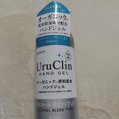 オーガニック　ハンドジェルの画像