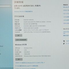 DELL OptiPlex 3050 Windows10の画像