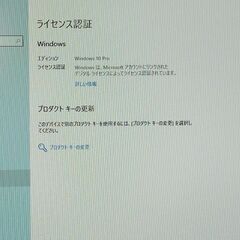 DELL OptiPlex 3050 Windows10の画像