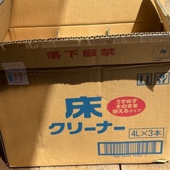 【3本セット】リンレイ 床クリーナー ４Ｌの画像