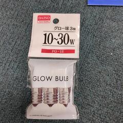 まとめてだと500円電球の画像