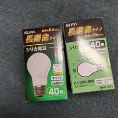 まとめてだと500円電球の画像