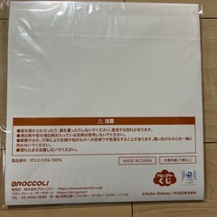 パンどろぼう　ランチクロスの画像