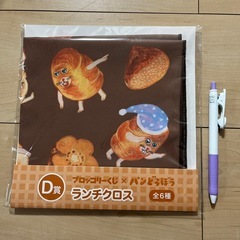 パンどろぼう　ランチクロスの画像