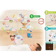 ディズニー やわらかガラガラメリー デラックスプラス の画像