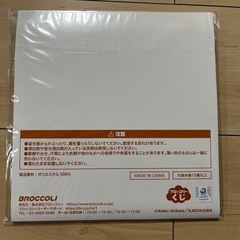 パンどろぼう ランチクロスの画像