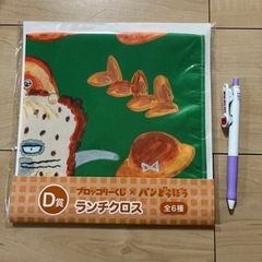 パンどろぼう ランチクロスの画像