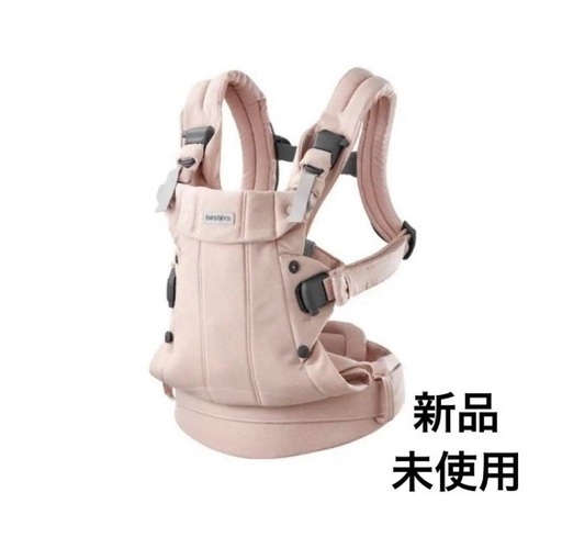 新品未使用 ベビービョルン ハーモニー 抱っこ紐 HARMONY ライトピンク