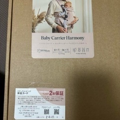 新品未使用 ベビービョルン ハーモニー 抱っこ紐 HARMONY ライトピンクの画像