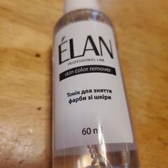 ELAN 眉ティントセットの画像