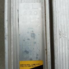 2連はしご　2段はしご　5.2mの画像