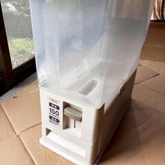 米びつ