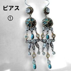 ★ピアス ２点セット