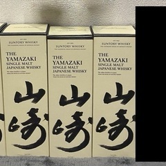 山崎、響、白州など　ウイスキー