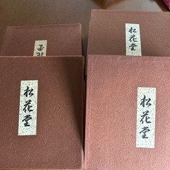 松花堂　お弁当箱の画像