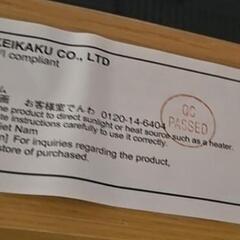 【美品！】無印良品の一人用ソファーの画像