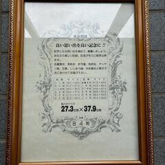 額