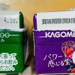 決まりました。コンビニ限定　カゴメ　野菜ジュース　10本の画像