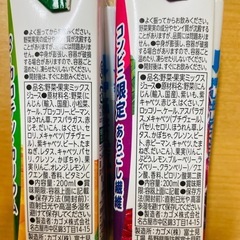 決まりました。コンビニ限定　カゴメ　野菜ジュース　10本の画像