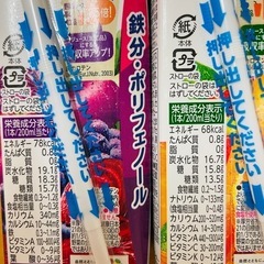 決まりました。コンビニ限定　カゴメ　野菜ジュース　10本の画像