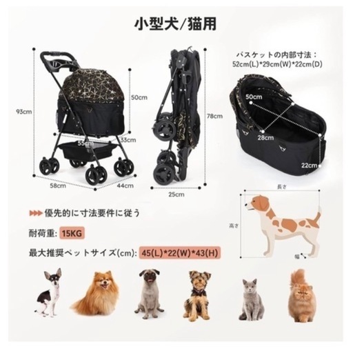 ★新品未開封★お散歩・旅行用ペットカート　バギー 
