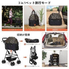 ★新品未開封★お散歩・旅行用ペットカート　バギー の画像