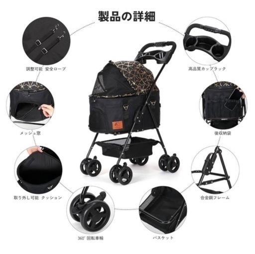 ★新品未開封★お散歩・旅行用ペットカート　バギー 