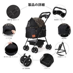 ★新品未開封★お散歩・旅行用ペットカート　バギー の画像